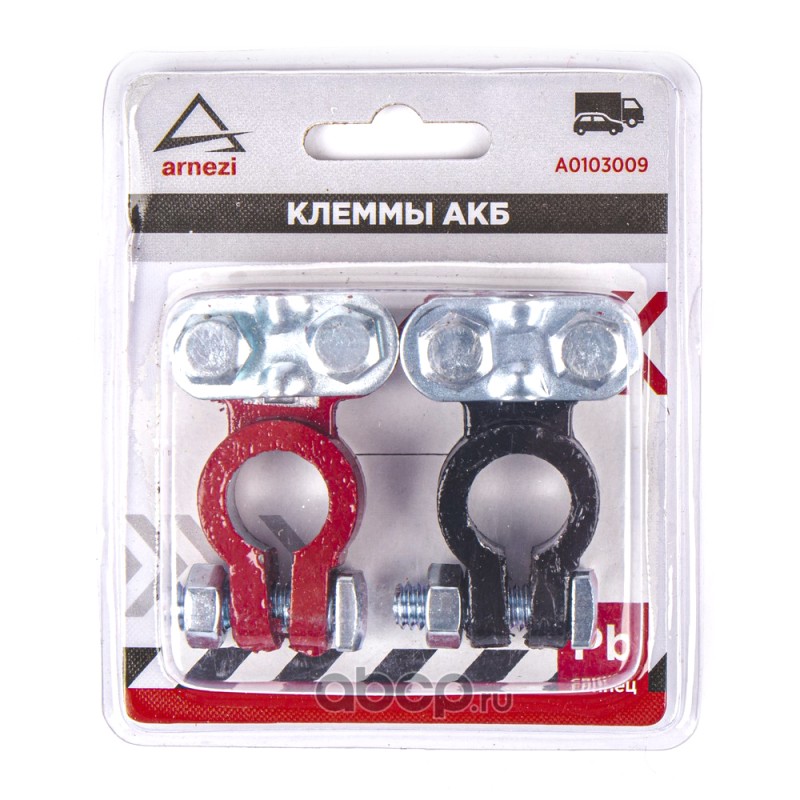 Клеммы АКБ свинцовые 2шт, прижимная планка