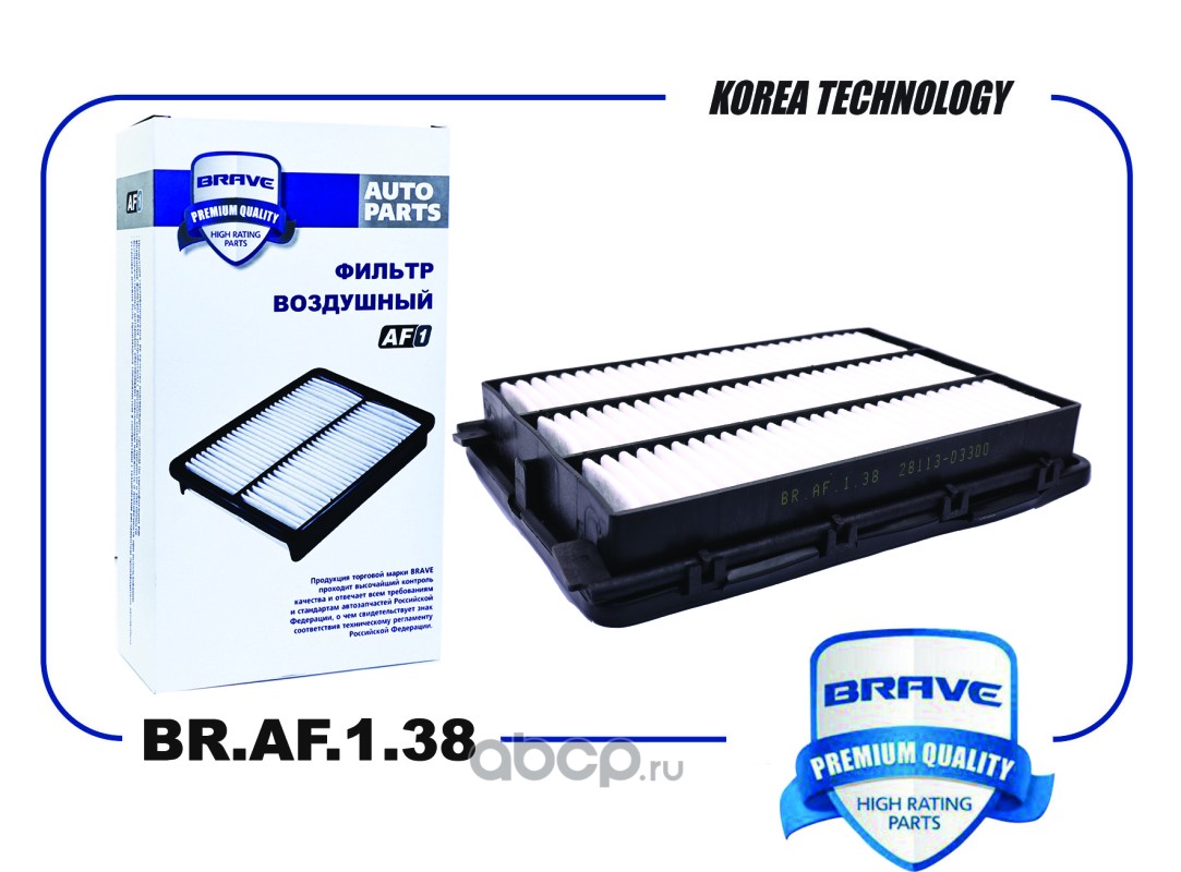 Фильтр воздушный · BRAVE BRAF138