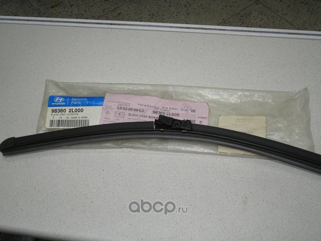 Щетка стеклоочистителя летняя · HYUNDAI/KIA 98360-2L000