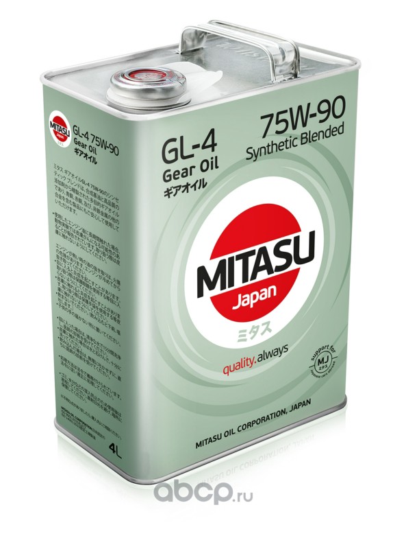 Масло трансмиссионное GL-4 75w-90 4л Полусинтетика
