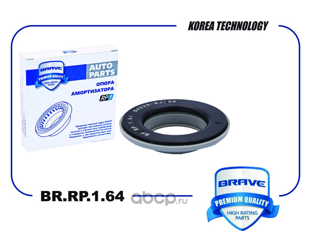 Подшипник опоры амортизатора · BRAVE BRRP164