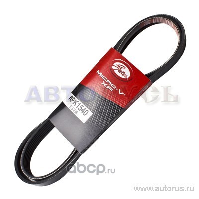 Ремень поликлиновой · GATES 6PK1540