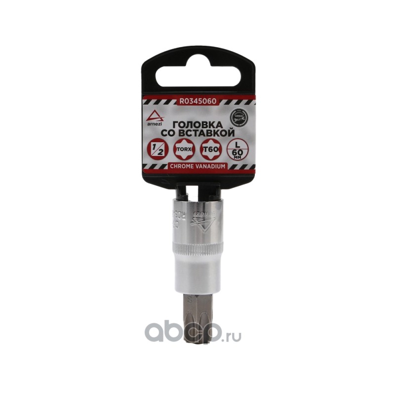 Головка 1/2 со вставкой TORX T60 L=60,