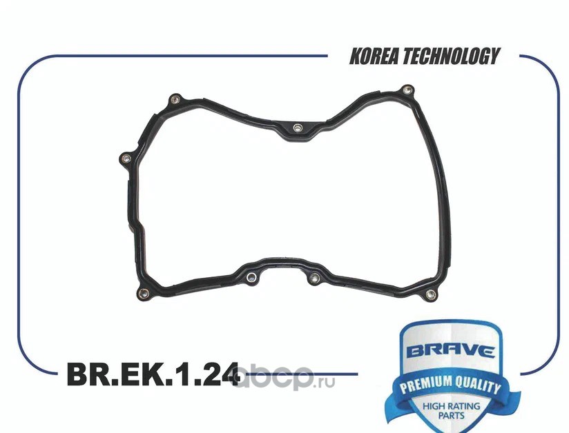 Прокладка поддона · BRAVE BREK124