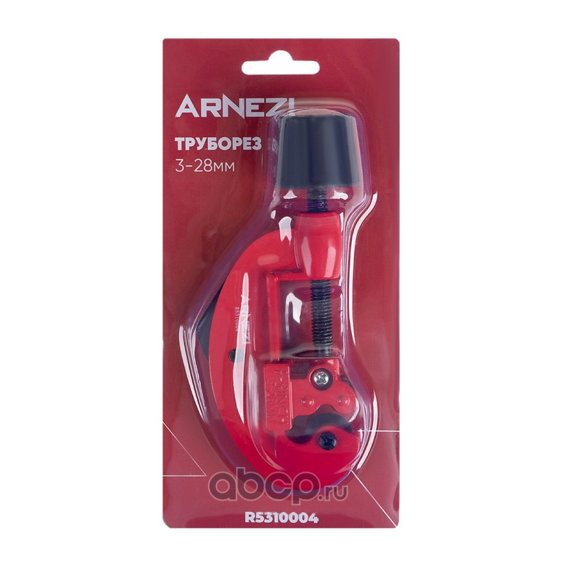 Труборез 3-28мм · ARNEZI R5310004