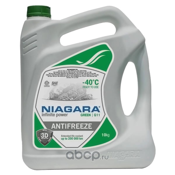 Антифриз green g11 зелёный -40c - 10 литров