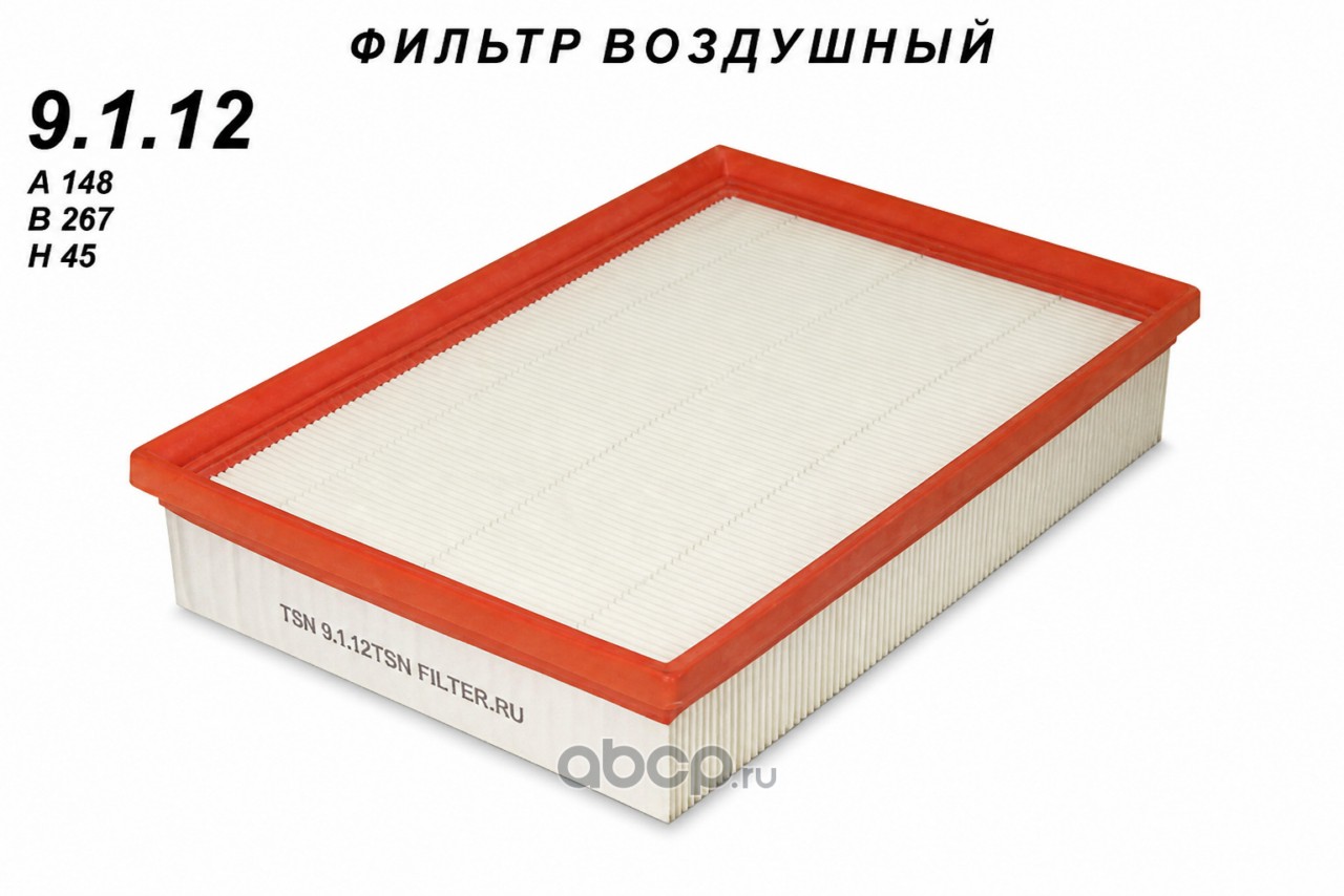 Фильтр воздушный