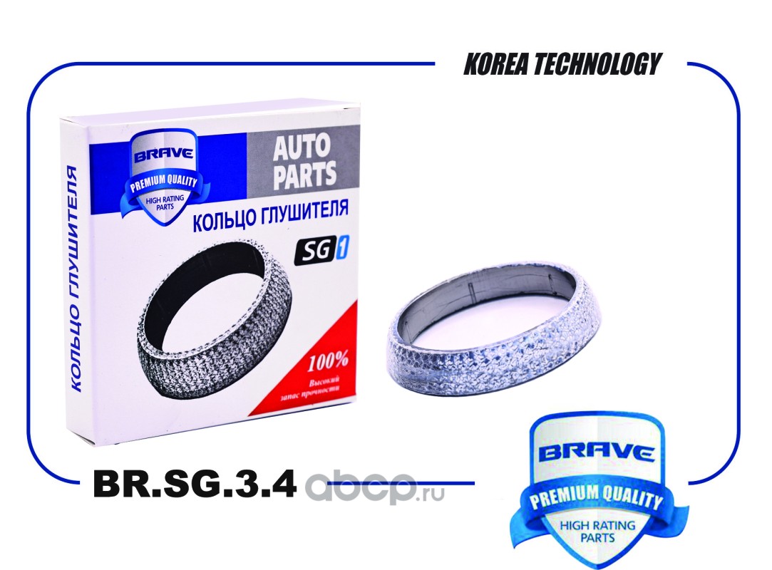Кольцо глушителя · BRAVE BRSG34
