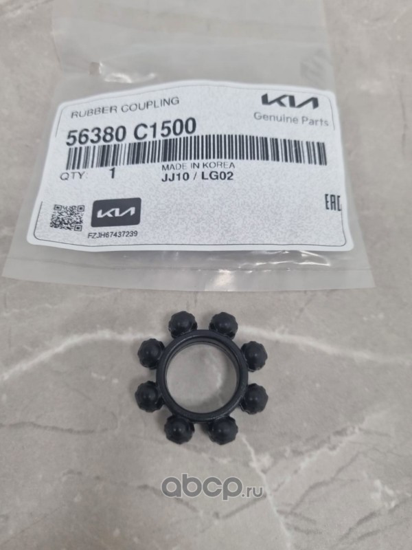 Демпфер реечного рулевого механизма · HYUNDAI/KIA 56380C1500