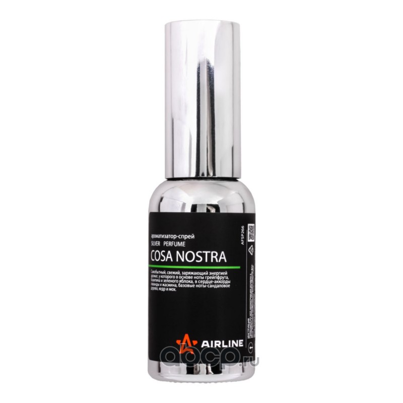 Ароматизатор-спрей SILVER Perfume COSA NOSTRA 30мл
