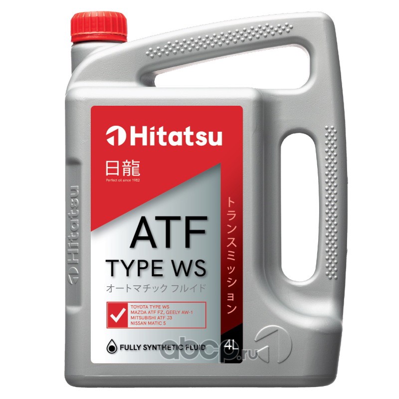 Жидкость трансм. синт. ATF TYPE WS 4л TOYOTA WS/MAZDA FZ/MITSUBISHI J3/NISSAN MATIC S/GEELY AW-1 · HITATSU ATFWS4