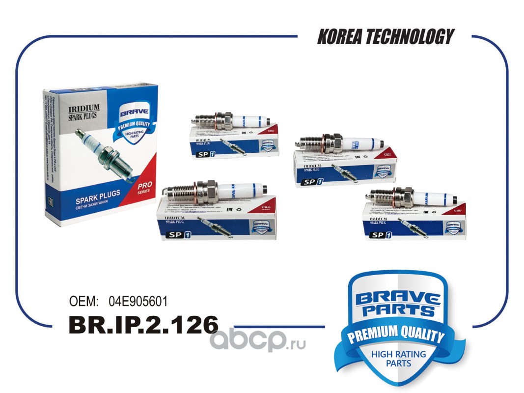 Свеча зажигания IRIDIUM · BRAVE BRIP2126