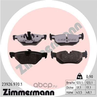 Brake Pad Set