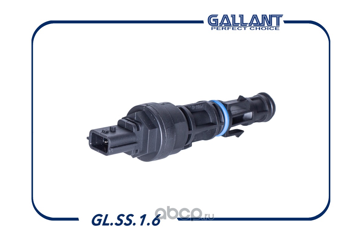 Датчик скорости · GALLANT GLSS16
