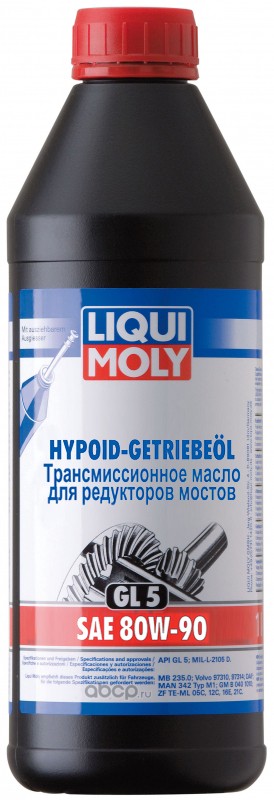 80W-90 Hypoid-Getriebeoil GL5, 1л (мин.транс.масло)