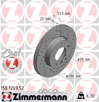 Диск тормозной | перед | · ZIMMERMANN 150.1269.52