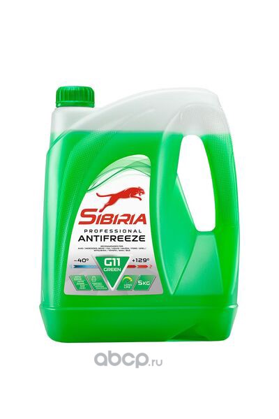 Антифриз Sibiria зеленый G11 (-40) 5 кг