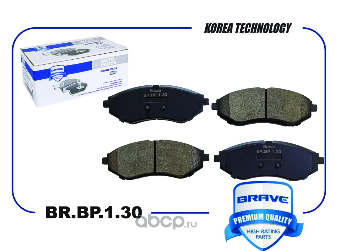 Колодка тормозная передняя · BRAVE BRBP130