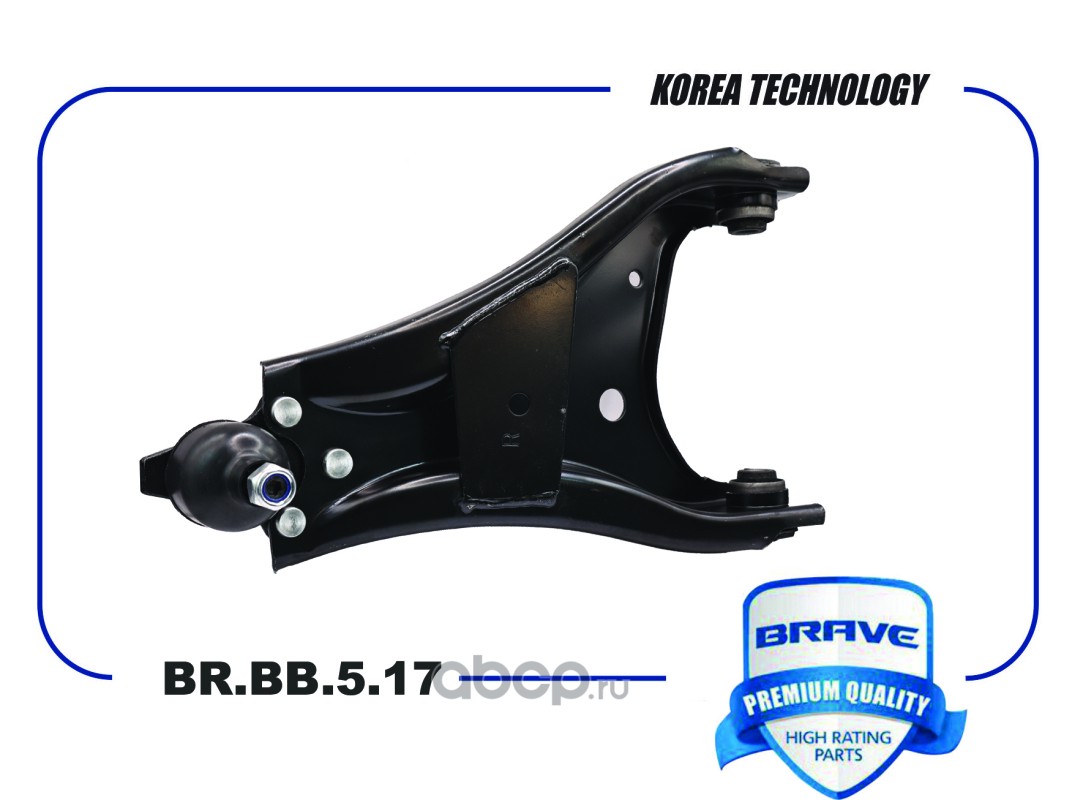 Рычаг подвески левый · BRAVE BRBB517