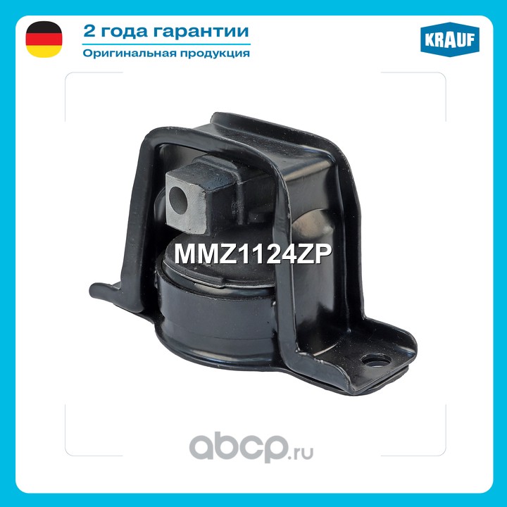 Опора двигателя