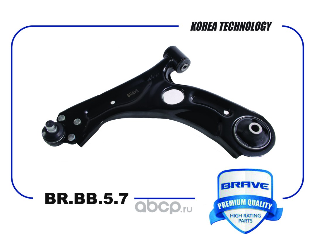 Рычаг подвески левый · BRAVE BRBB57