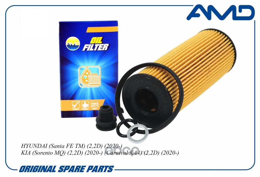 Фильтр масляный · AMD AMDFL334
