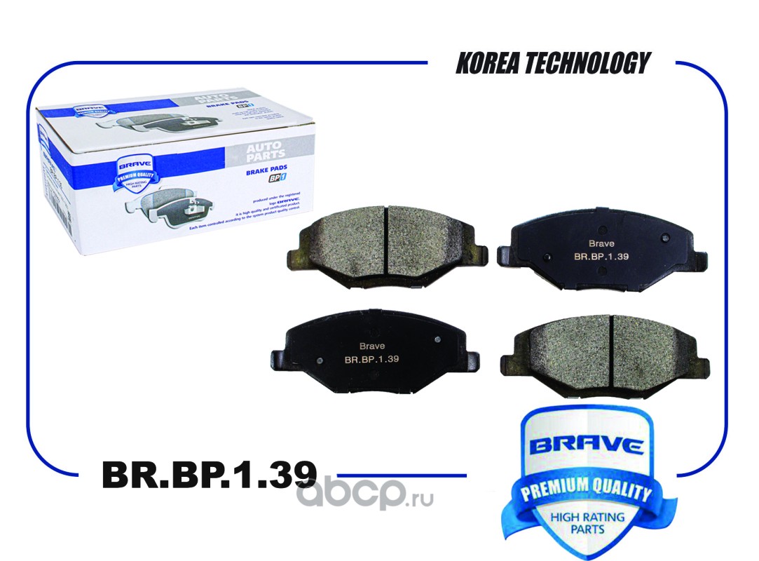 Колодка тормозная передняя · BRAVE BRBP139