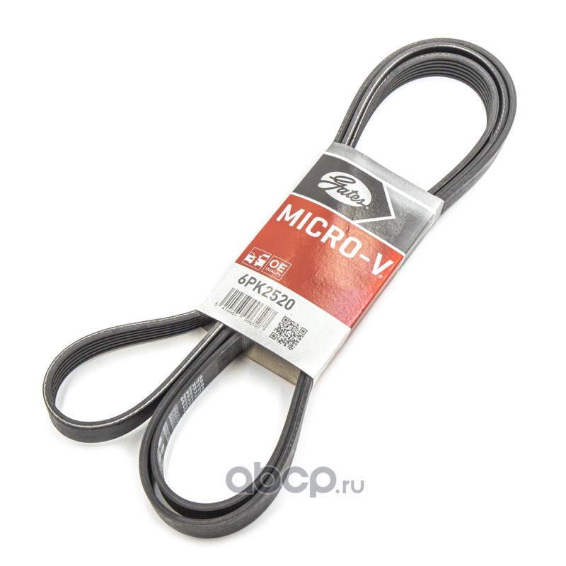 Ремень поликлиновой · GATES 6PK2520
