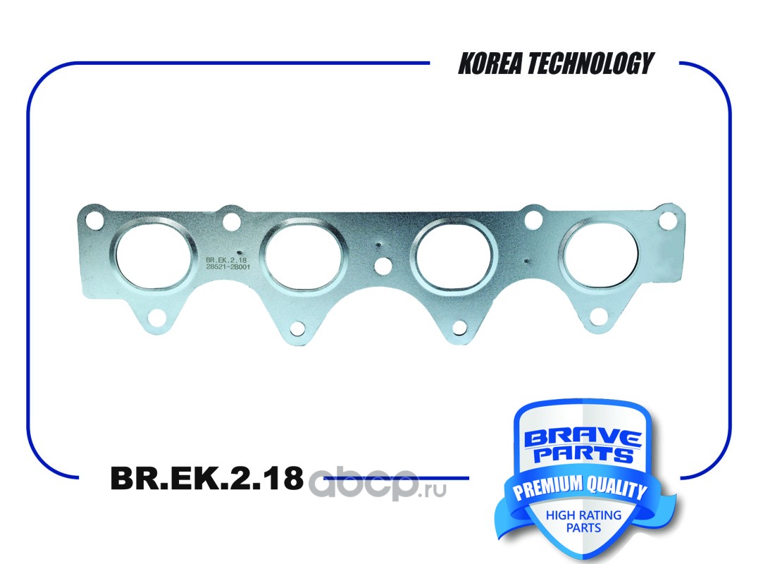 Прокладка коллектора выпускного · BRAVE BREK218
