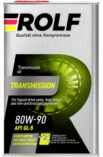 Transmission 80W90 GL-5 1л (12шт/уп)