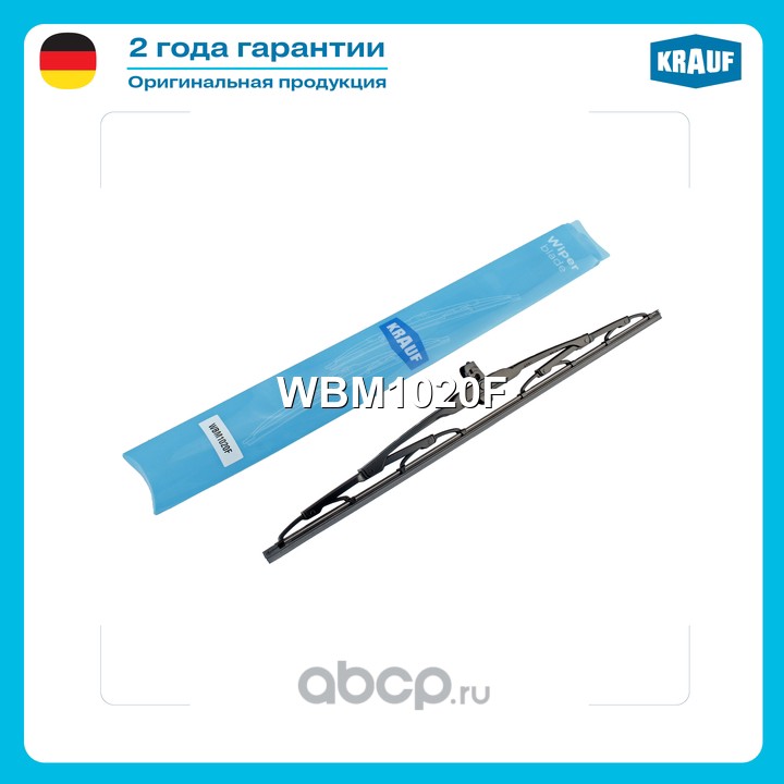 Щетка стеклоочистителя каркасная
