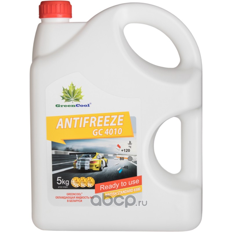 Антифриз GreenCool GC4010 G11, 5 кг (желтый)