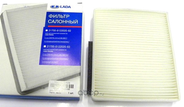 Фильтр салона 2170-72 (Panasonic) (ОАО АВТОВАЗ ) фирм.упак.