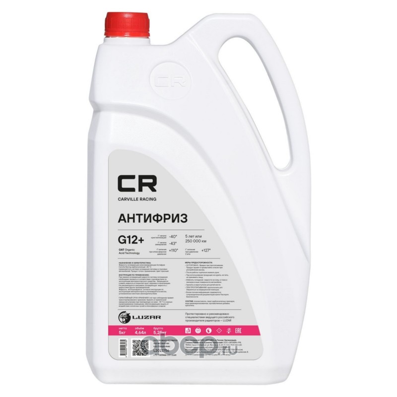Антифриз, готовый раствор CR G12+ OAT -40°С, красный, 5кг/4.67л