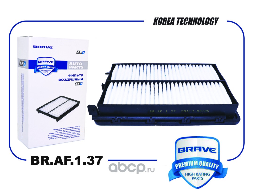Фильтр воздушный · BRAVE BRAF137