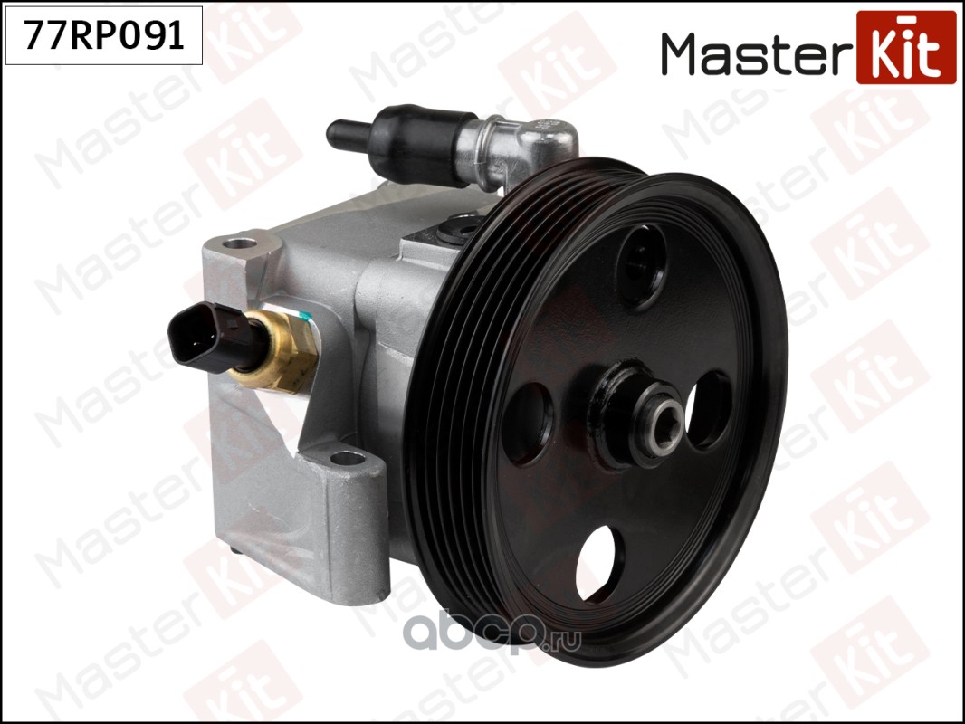 Насос гидроусилителя руля · MASTER KIT 77RP091
