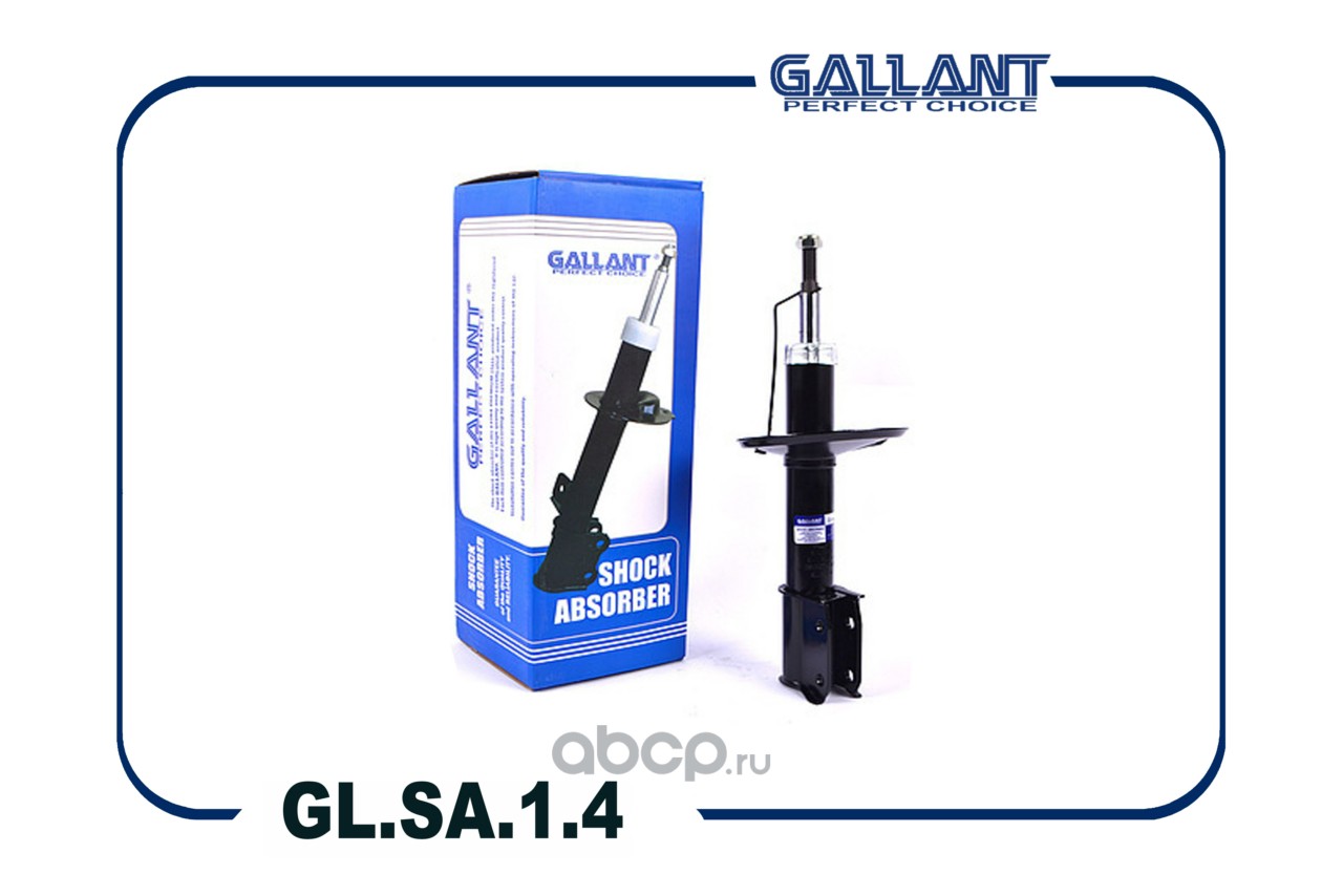 Амортизатор | перед прав/лев | · GALLANT GLSA14