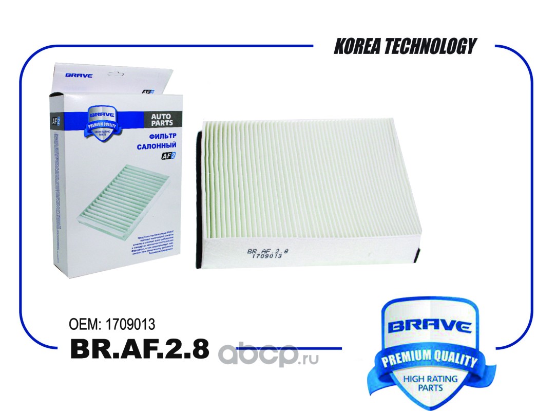 Фильтр салонный · BRAVE BRAF28