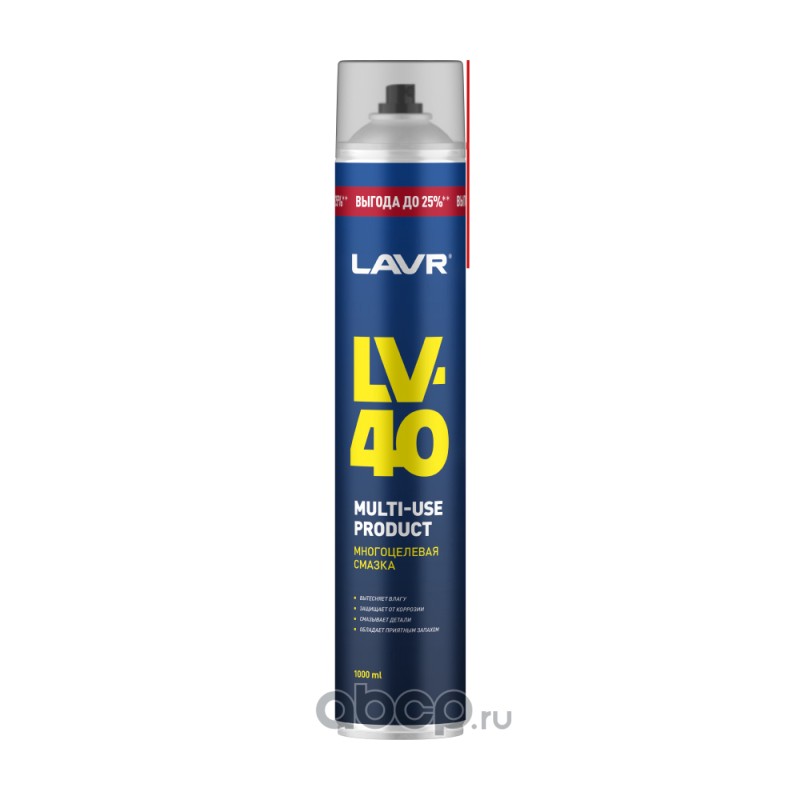 Смазка многоцелевая LV-40, 1 л