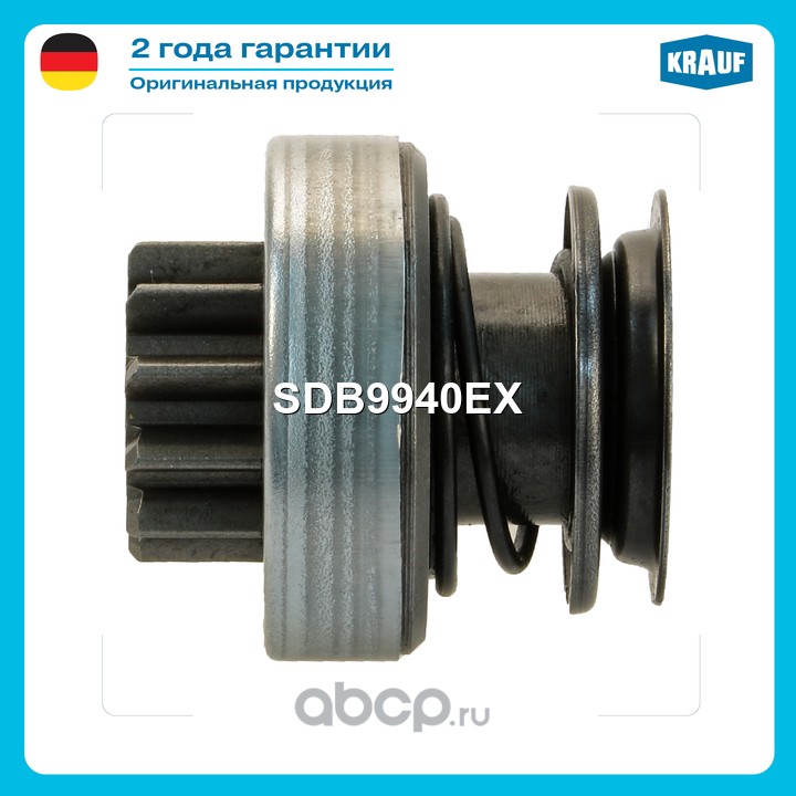 Бендикс стартера