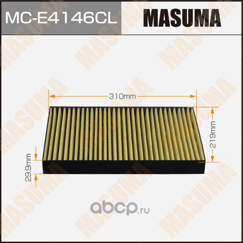 Фильтр салонный · MASUMA MC-E4146CL