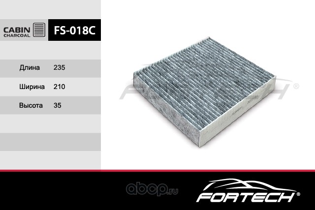 Фильтр салона угольный · FORTECH FS018C