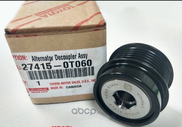 Шкив генератора · TOYOTA 274150T060