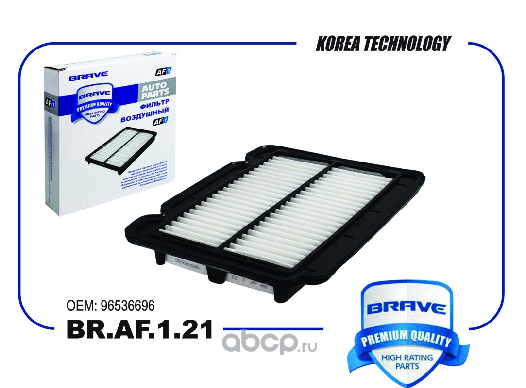 Фильтр воздушный · BRAVE BRAF121