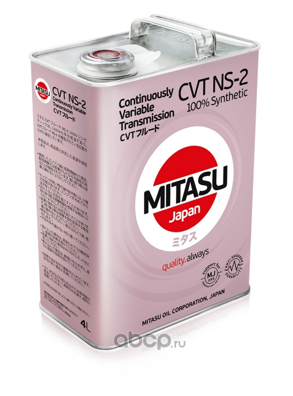 Масло трансмиссионное синтетическое CVT NS-2 FLUID 4л
