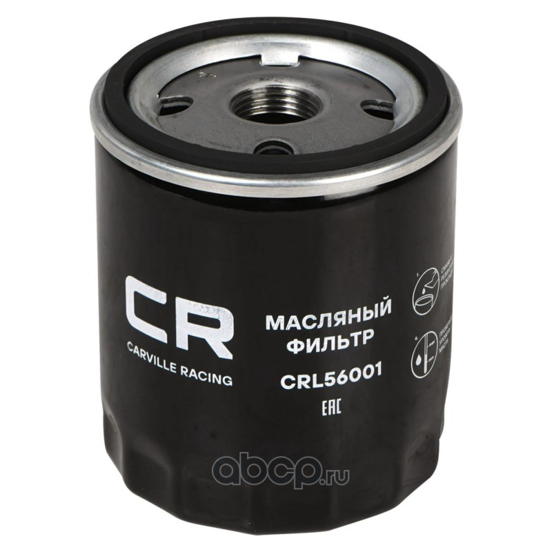 Фильтр масляный · CARVILLE RACING CRL56001