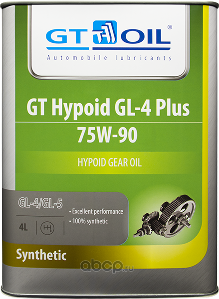Масло Hypoid GL-4 Plus, SAE 75W-90, API GL-4/GL-5, 4л