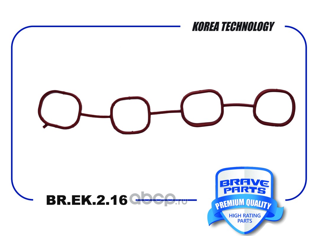 Прокладка коллектора впускного · BRAVE BREK216