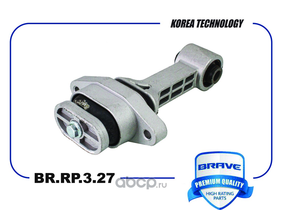 Опора двигателя передняя · BRAVE BRRP327