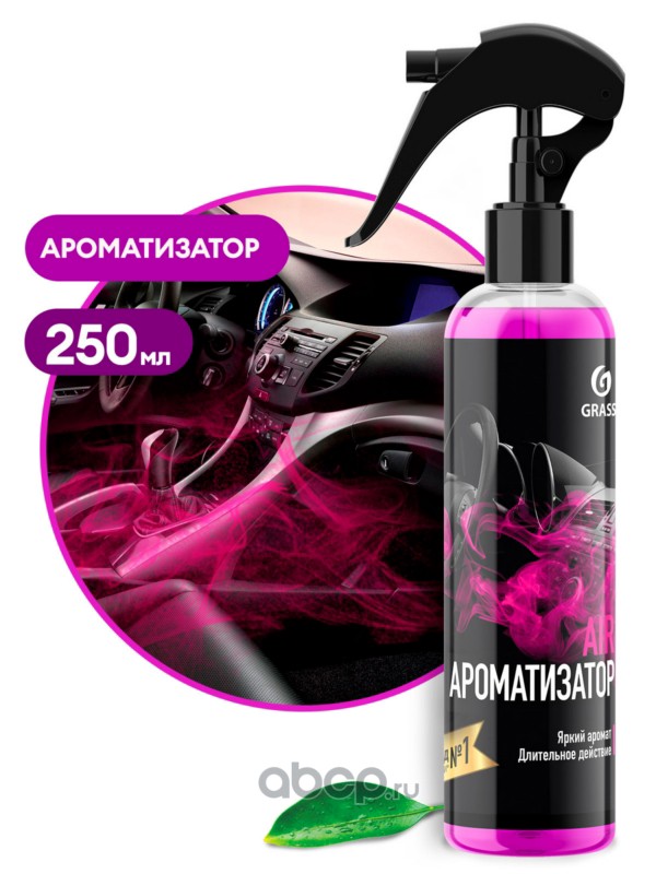 Ароматизатор AIR bubble (флакон 250мл)